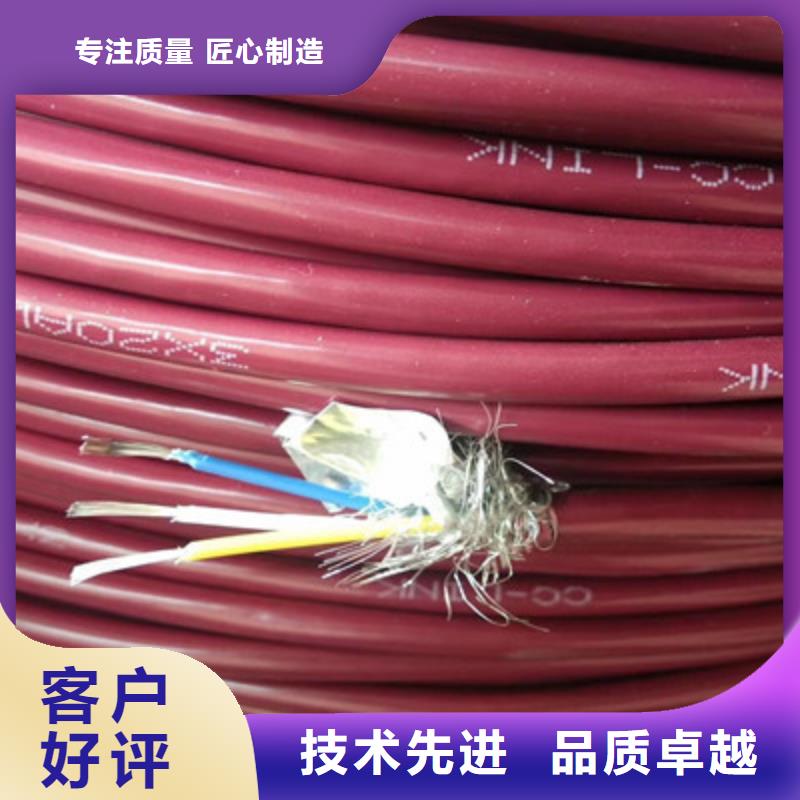 MKVV矿用控制电缆10X2.5大品牌值得信赖