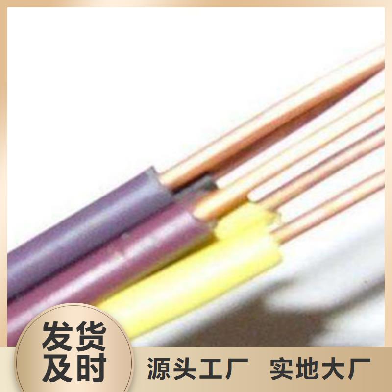矿用控制电缆MKVVP22订制高品质现货销售
