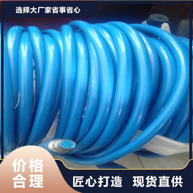 抗拉力矿用通信电缆MHYBV-5服务完善源头工厂量大优惠