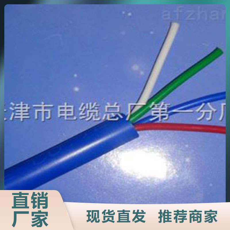 供应阻燃煤矿用通信电缆全国走货厂家大量现货