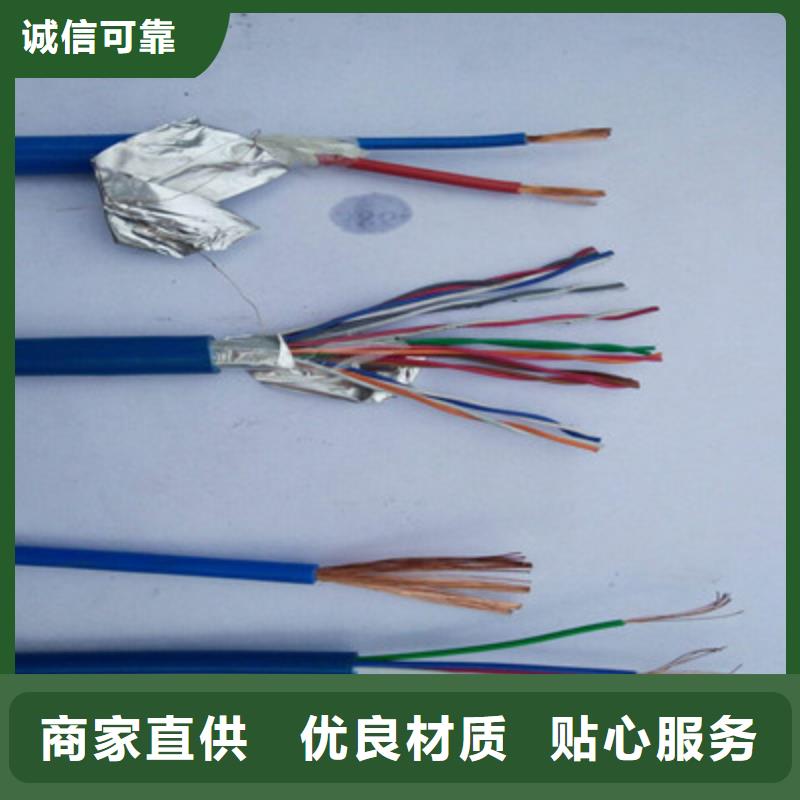 MHYV矿用通信电缆价格公道品类齐全