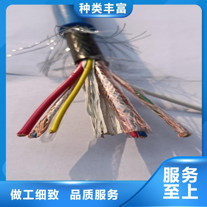 矿用设备电缆AVVR8X2X7/0.28批发价买的是放心