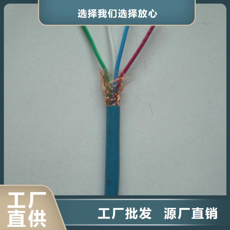 矿用监控电缆MHJVV现货直供厂家直销售后完善