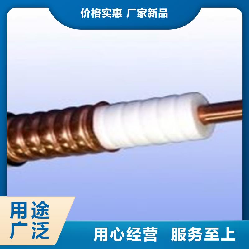 SYV53铠装射频同轴电缆销售厂家本地服务商