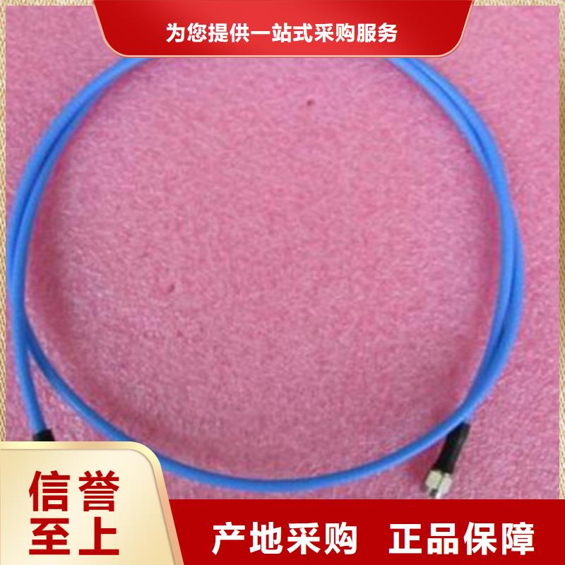低烟无卤射频线缆WDZ-SYV、低烟无卤射频线缆WDZ-SYV生产厂家-型号齐全专业生产品质保证
