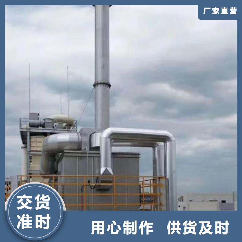 琼中县RTO蓄热式燃烧装置厂家出厂价格一周内发货