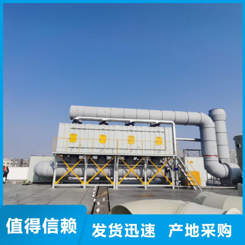UV光催化废气处理厂家按需定制源头工厂