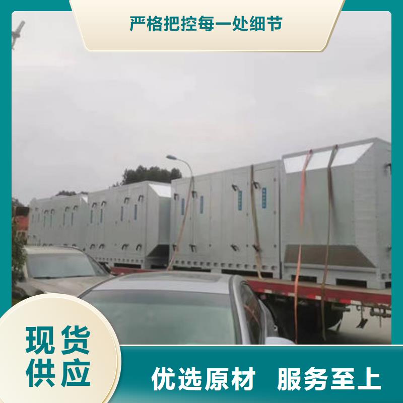 实验室废气处理源头厂家订制批发
