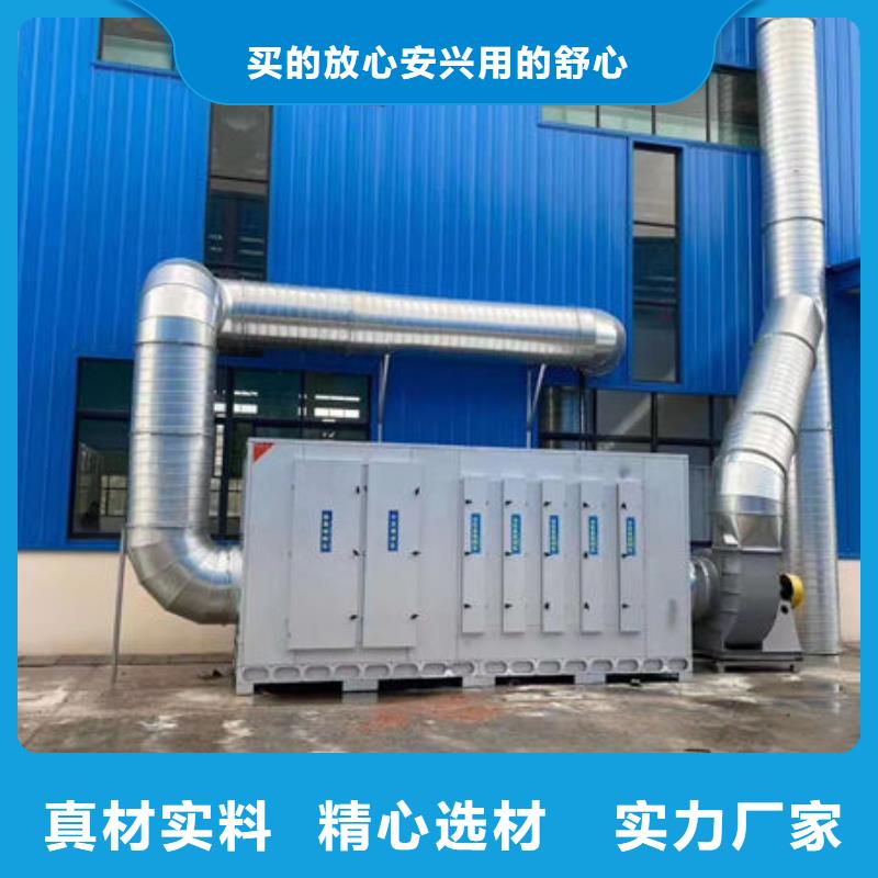 沸石转轮加催化燃烧装置厂家出厂价格专注质量