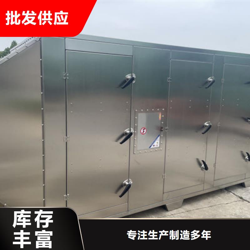 喷淋塔废气处理源头厂家细节之处更加用心