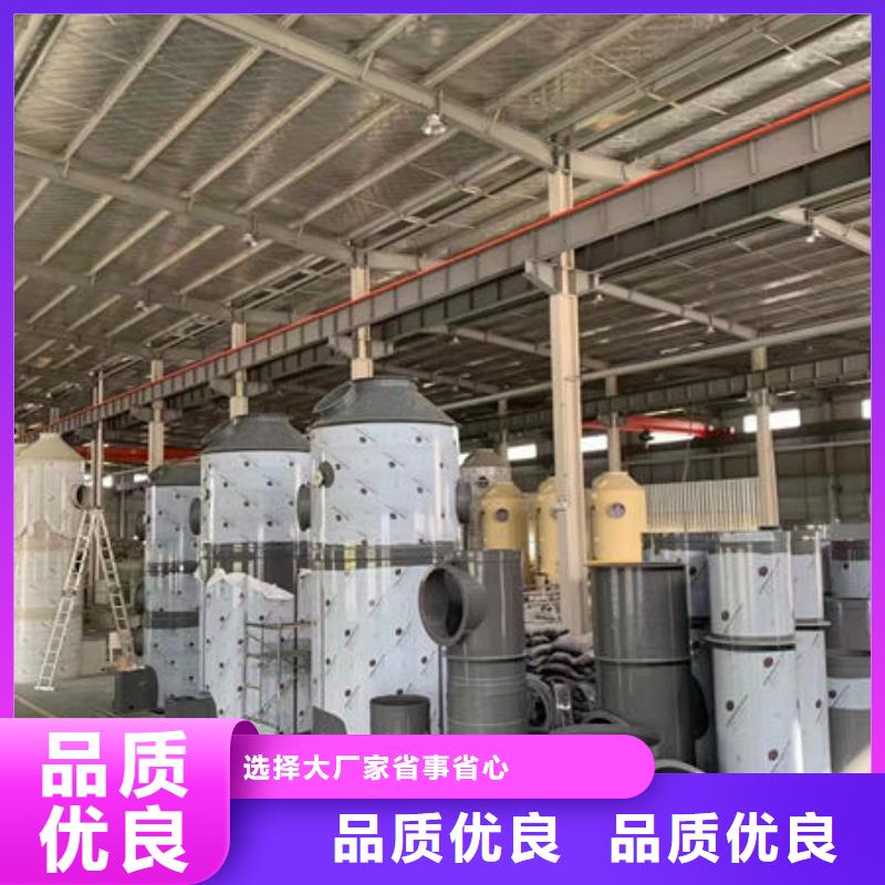 油烟废气处理诚信厂家同城品牌