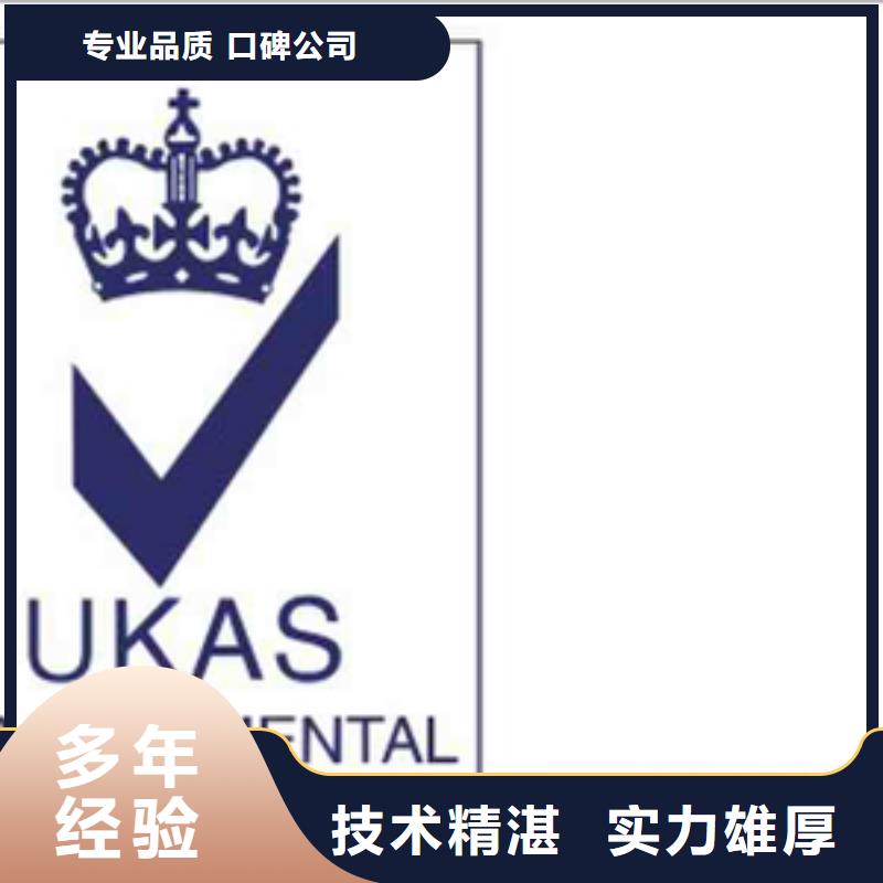 ISO9001+GB50430认证、当地公司认可同城生产商