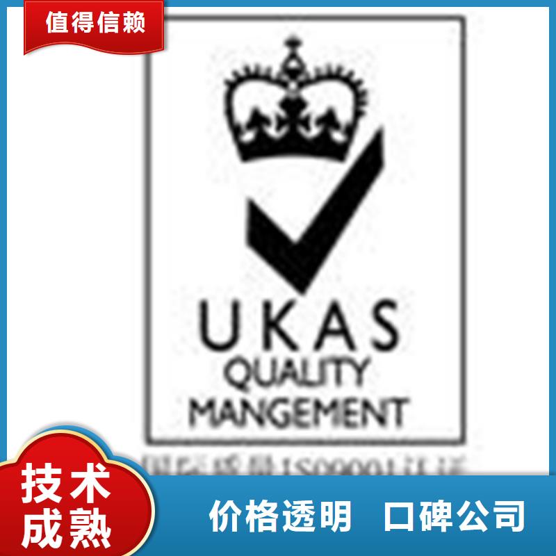 物业ISO认证周期哪家权威同城公司