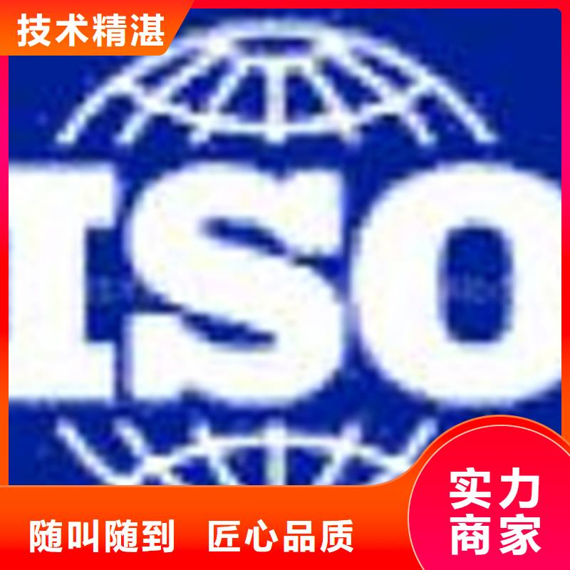 武安医院ISO认证条件（海南）先进的技术