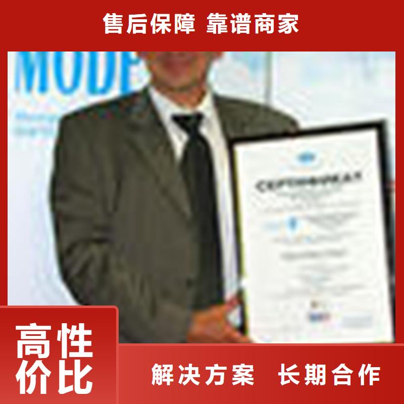 枞阳建材ISO认证周期终生服务省钱省时