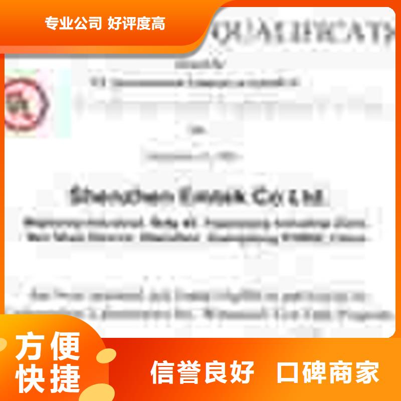 右玉物业ISO认证要求权威机构承接