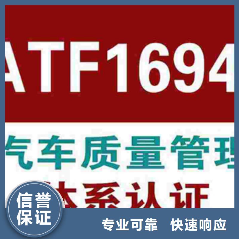 当阳SO认证本地机构可报销品质保证