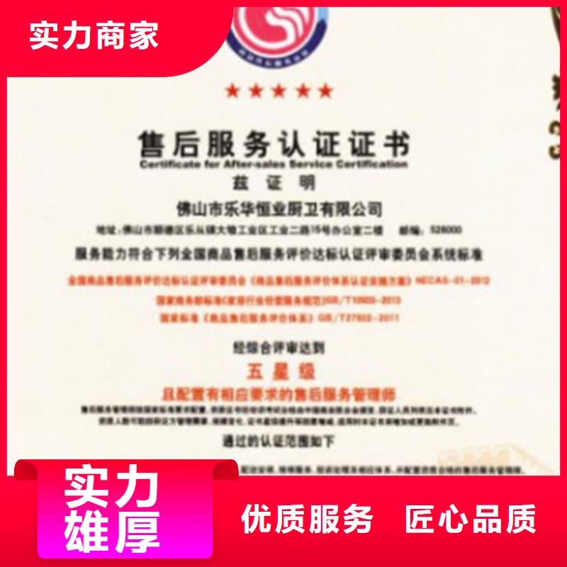 泉港建筑ISO认证如何办有补贴专业品质