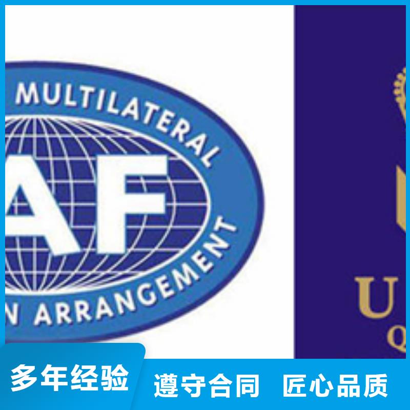 塑胶ISO认证一站服务如何选择专业品质