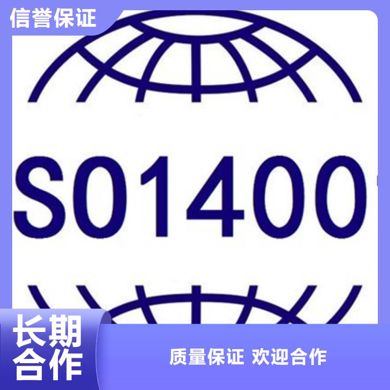 乾县ISO资格认证的公司终生服务本地制造商