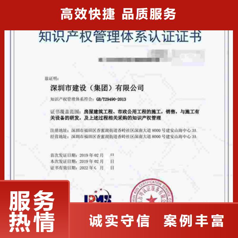 应县GAP认证周期上门行业口碑好