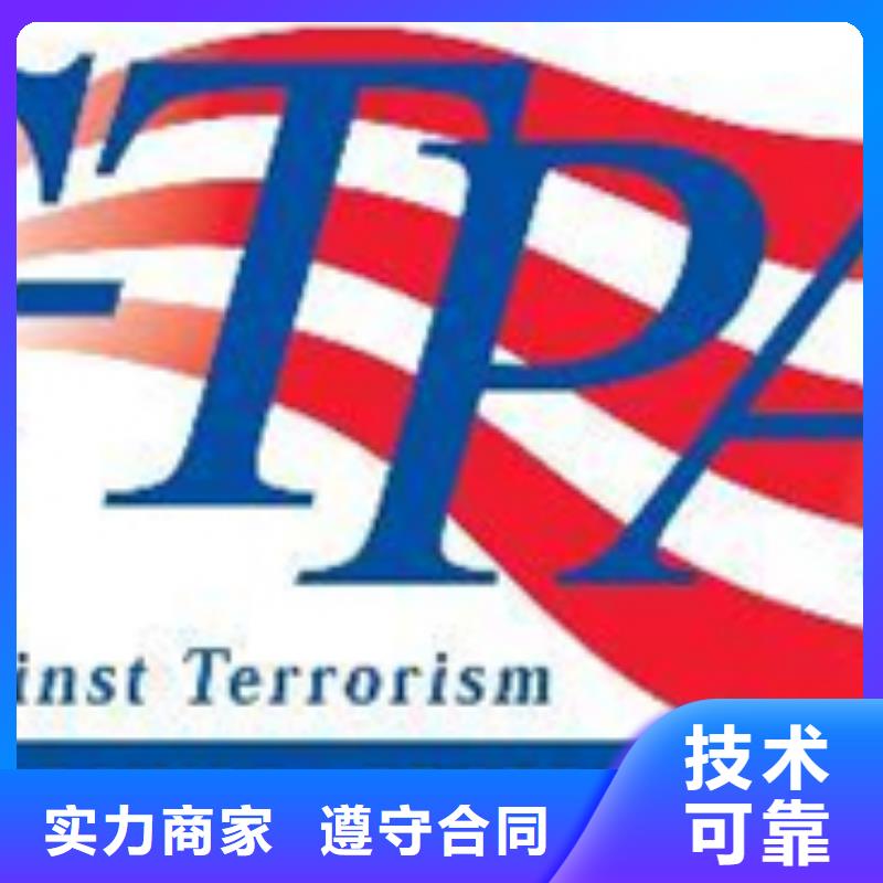 磁县ISO体系认证报价依据（佛山）本地货源