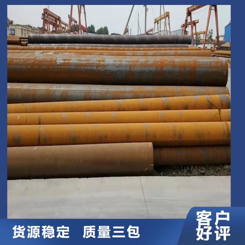 Q345E无缝钢管特点当地制造商