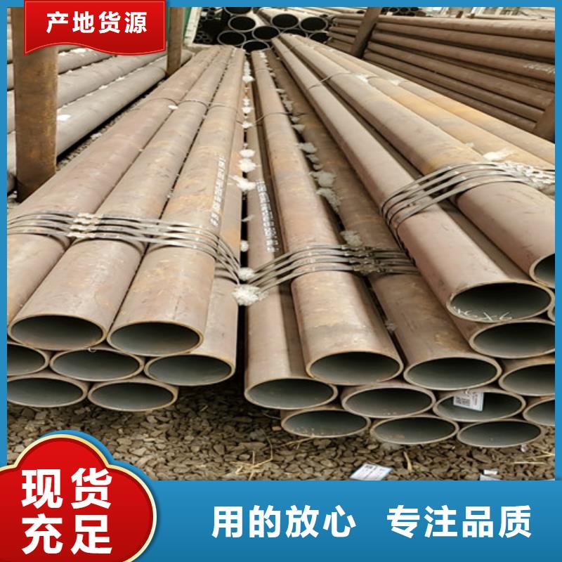 临翔l415q无缝钢管今年新款