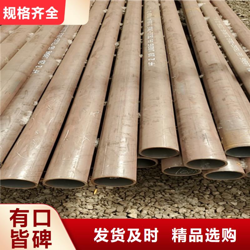 罗平sa210c无缝钢管价格地道