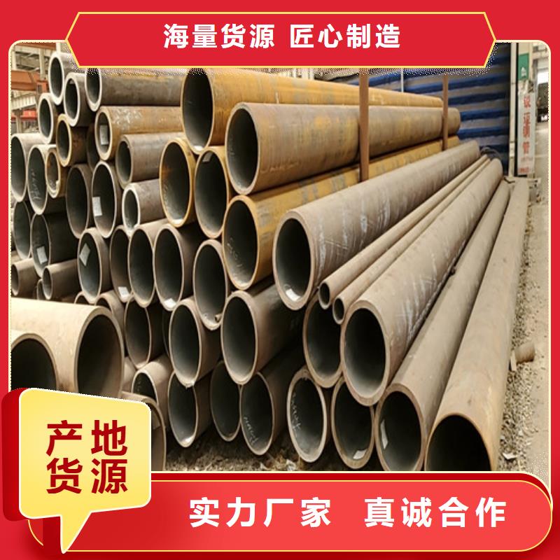 东方市q345b无缝钢管-诚信立足根据要求定制