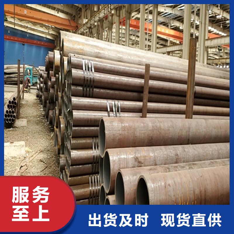 现货供应Q345b无缝钢管的厂家同城公司
