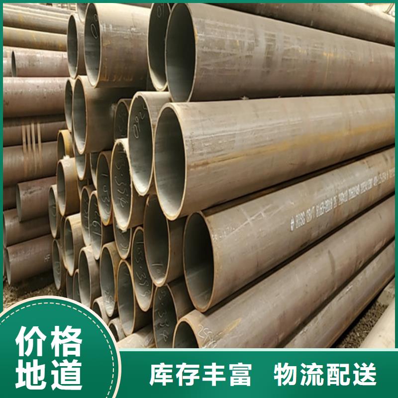 临县12cr1movg无缝钢管本地制造商