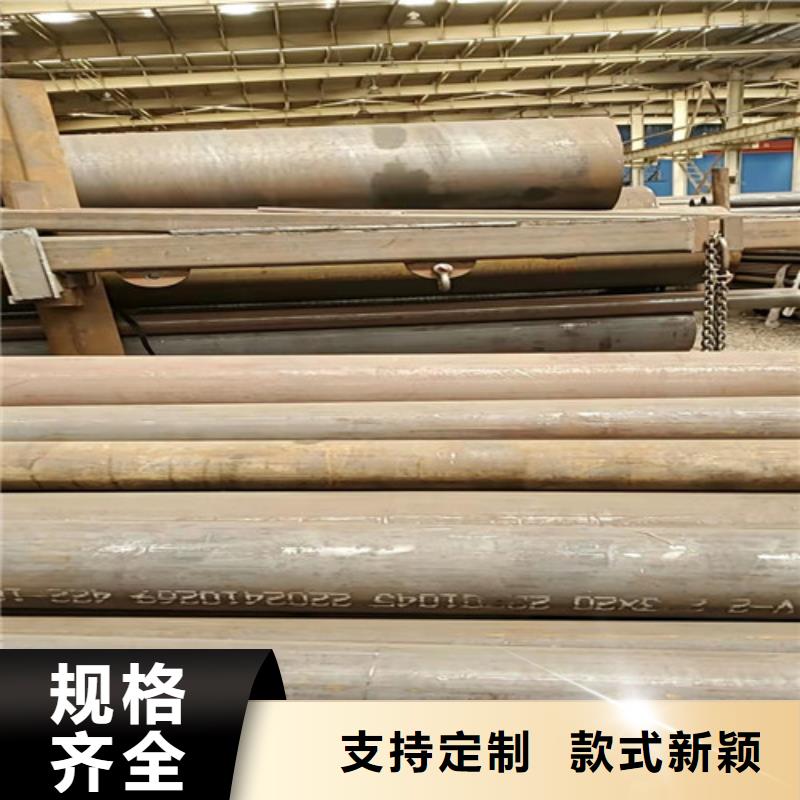 麒麟09mnd低温无缝钢管本地货源