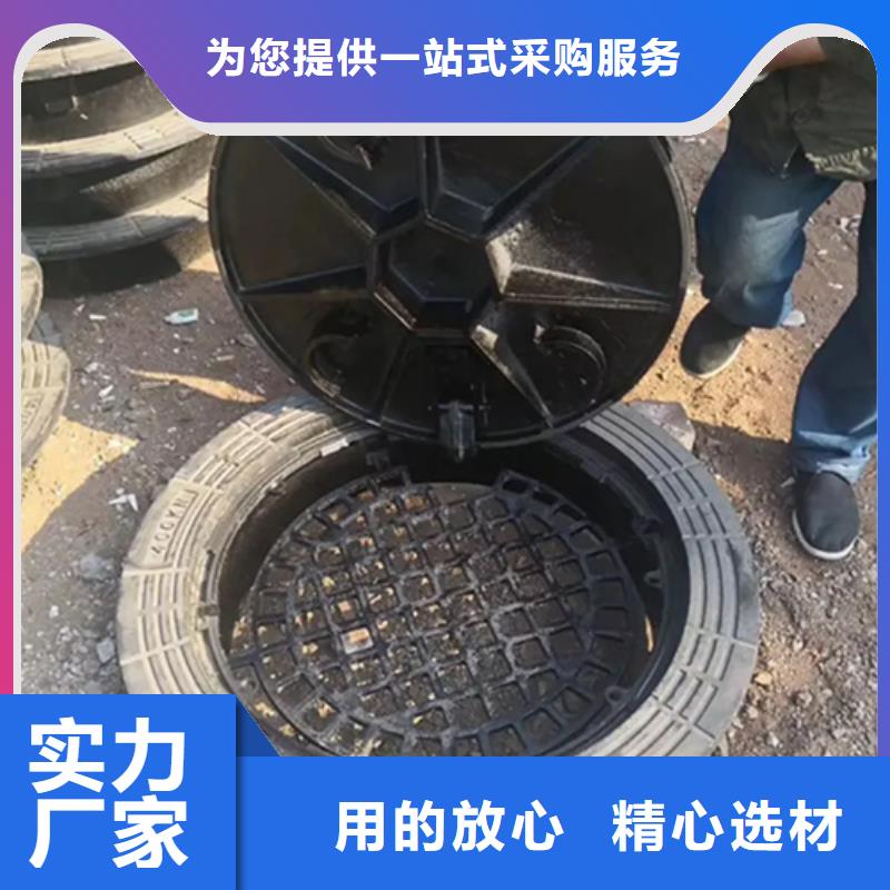 500*600B125球墨铸铁井盖无差价直销支持定制贴心售后