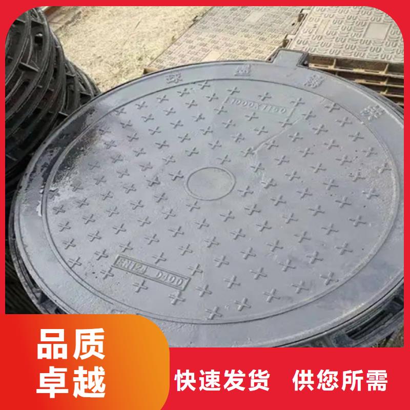林甸县400*500*30球墨铸铁井盖打造好品质