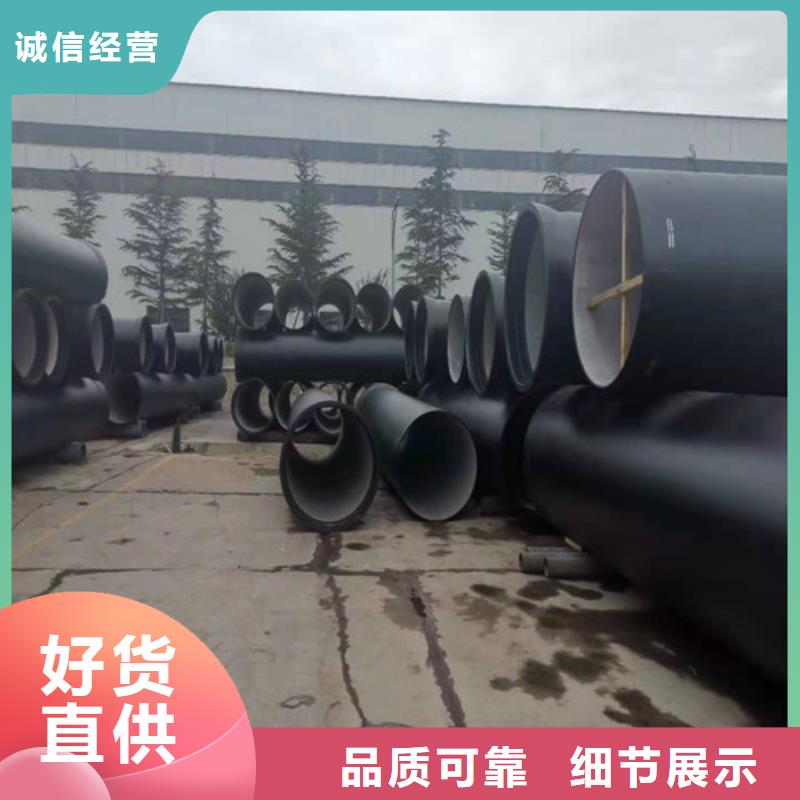 镇康DN600球墨铸铁管省心又省钱