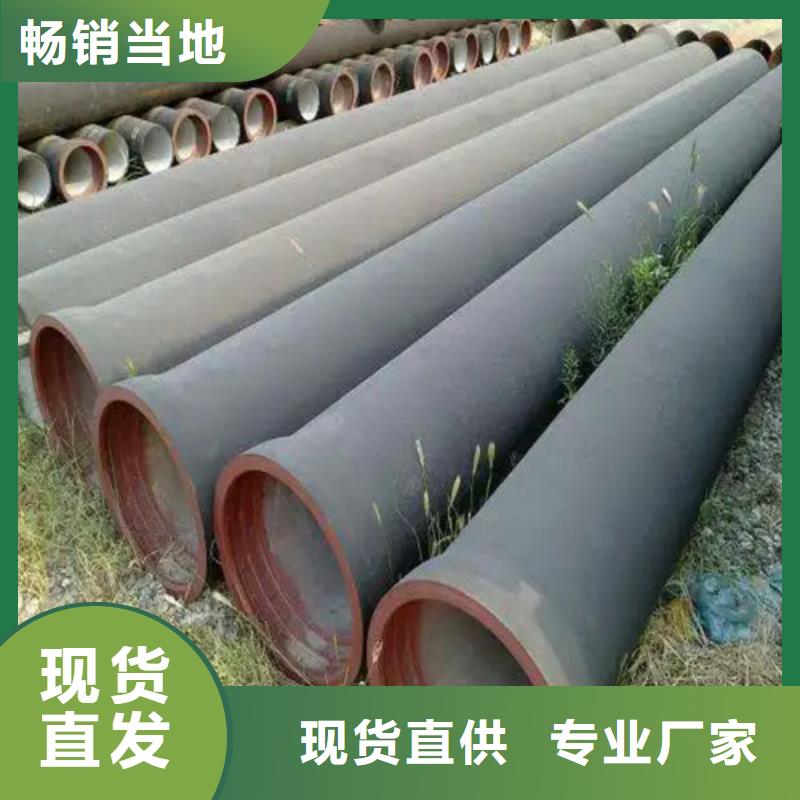 DN700球墨铸铁管热销产品