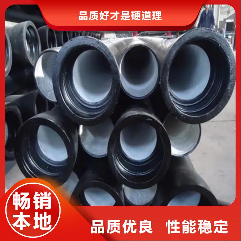 交城c40球墨铸铁管现货交易