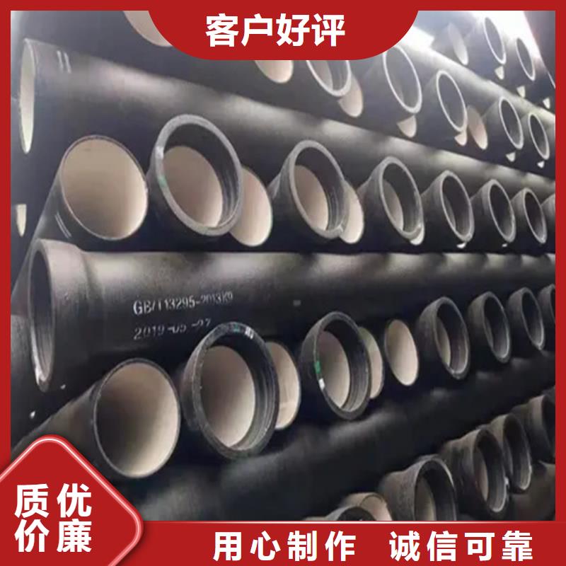 林甸DN200球墨铸铁管24小时下单发货