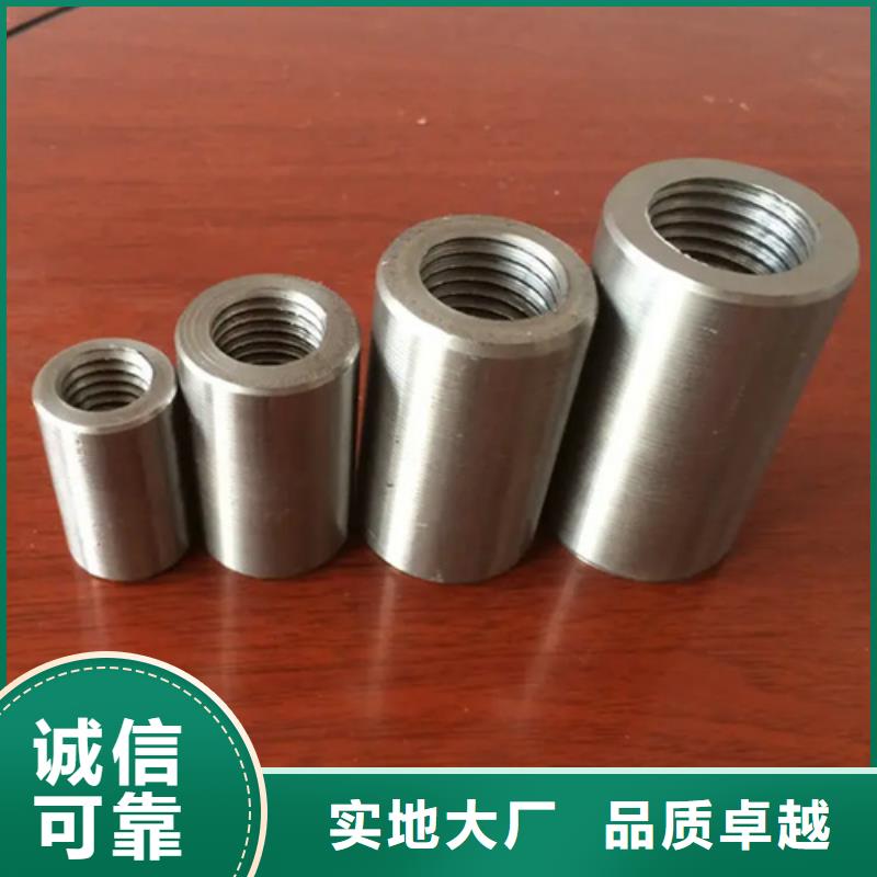 套筒库存量大放心得选择