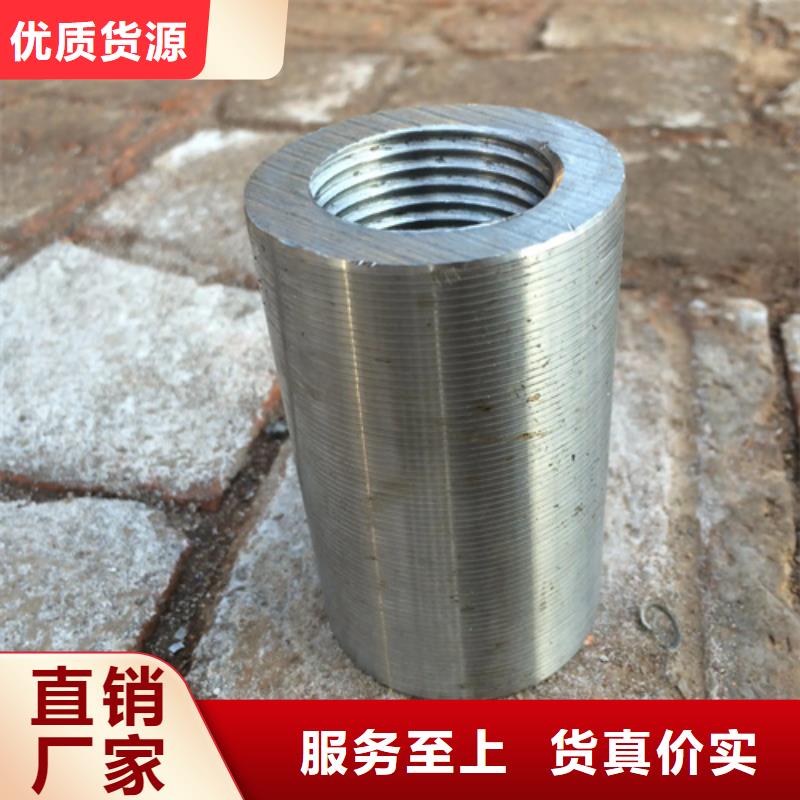 供应新标准钢筋套筒的基地一手货源