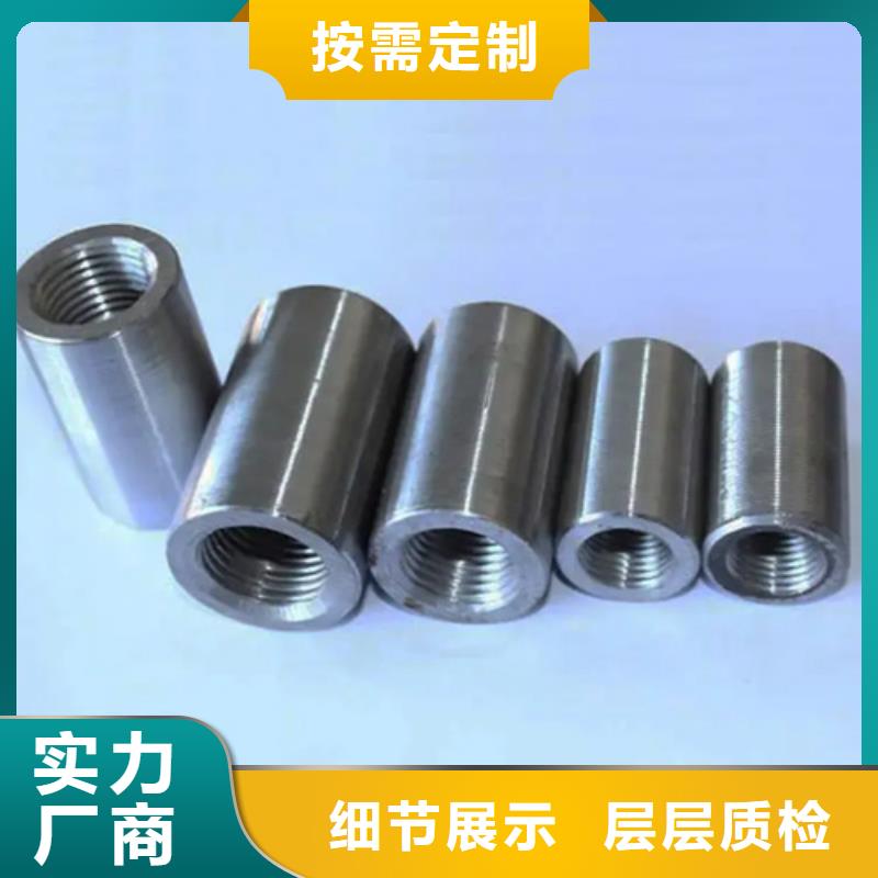 新标准钢筋套筒、新标准钢筋套筒生产厂家-找云海旭金属材料有限公司拒绝中间商
