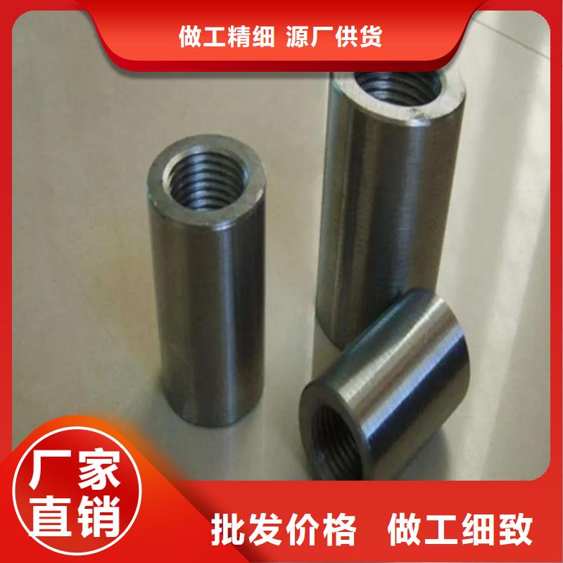 发货及时的36新标准（53*78）套筒公司工厂认证