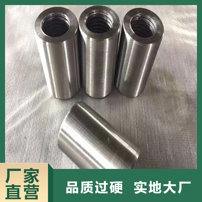 36/53.3-34套筒批发零售定制定做
