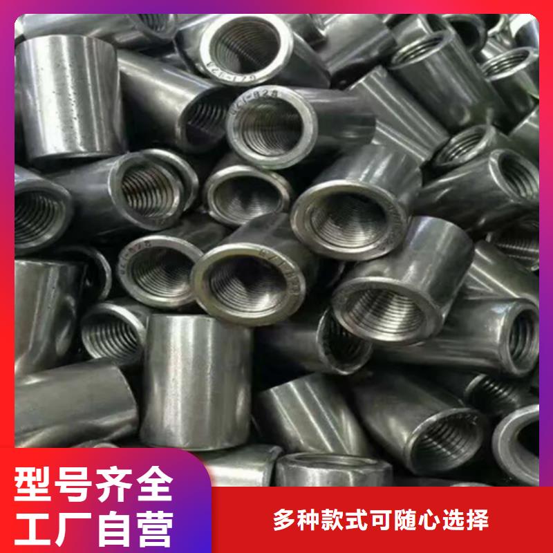 #地铁用钢筋套筒#欢迎访问根据要求定制