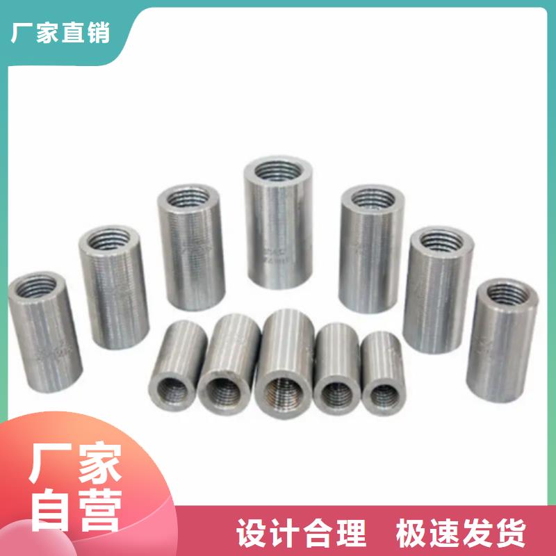 常年供应18新标准（27*41）套筒-全国配送质量安心