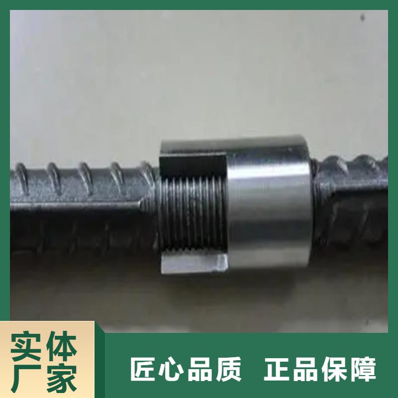 建筑用钢筋套筒-量大价优厂家实力雄厚