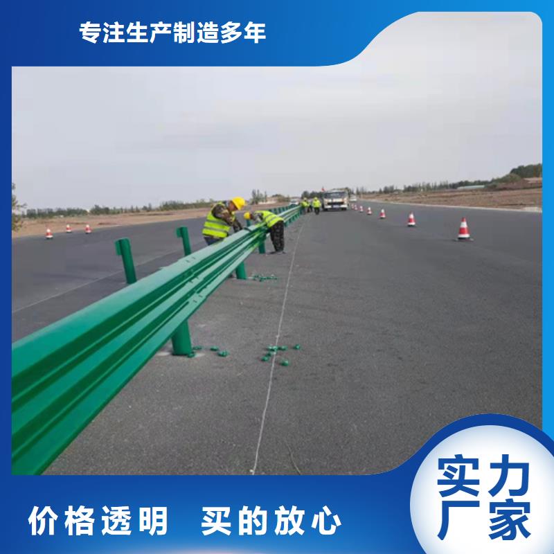 乡村公路护栏板现货直销细节决定成败