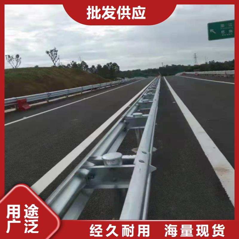 乡村公路护栏免费寄样现货销售