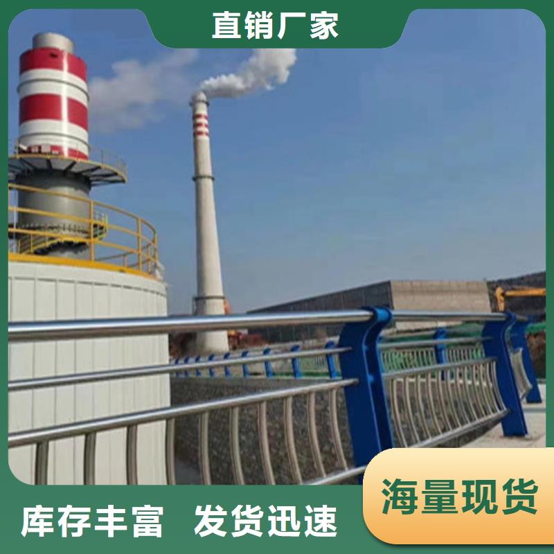销售公路公路防撞护栏_优质厂家的简单介绍